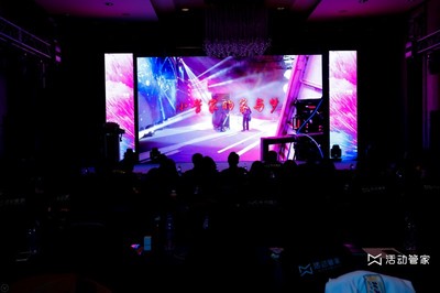 南京活动策划公司 一站式专业服务助力会议、庆典与公关活动