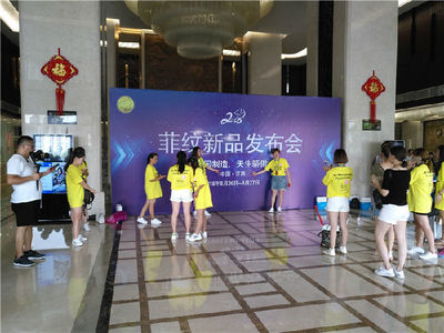 精诚合作，共创未来——南昌某企业年度经销商会议暨新产品发布答谢会整体策划方案