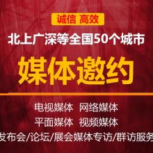 从0到1 高效公关活动策划的实战指南