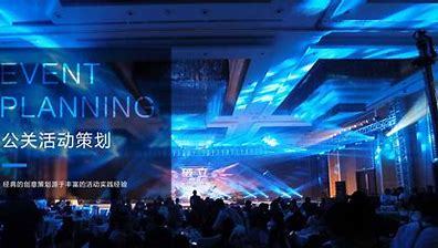 公关推广活动策划指南 2024年6月最新观点解析