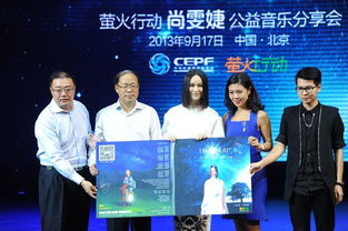 上海芭莎能量公关活动策划