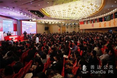 昌荣传播 连续十一次蝉联央视招标代理桂冠，彰显公关活动策划卓越实力