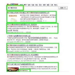专业塑造形象，智慧连接未来——南宁网络公关策划公司解析