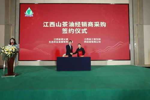 江西山茶油 林业动态下的品牌崛起，团标发布与产品推介会活动策划解析